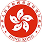 港彩